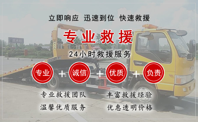 灵寿汽车中途送油救援电话 灵寿汽车中途送油救援电话