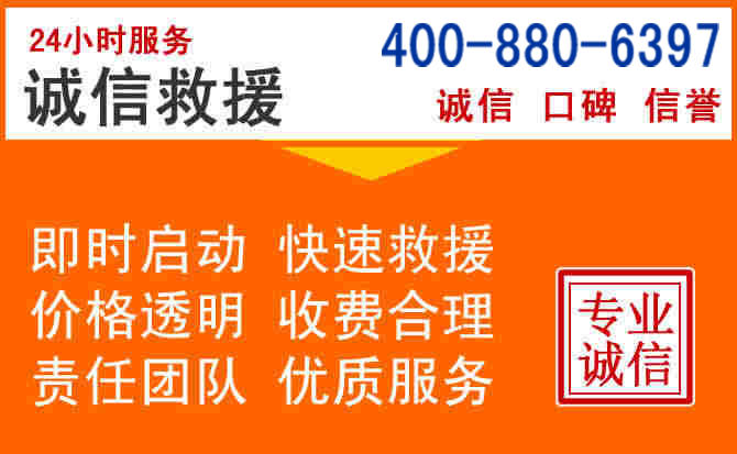 灵寿道路救援电话 (14).jpg 灵寿道路救援电话 (14).jpg